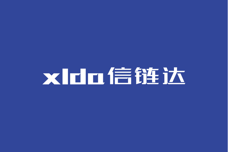 上海信链达智能科技
