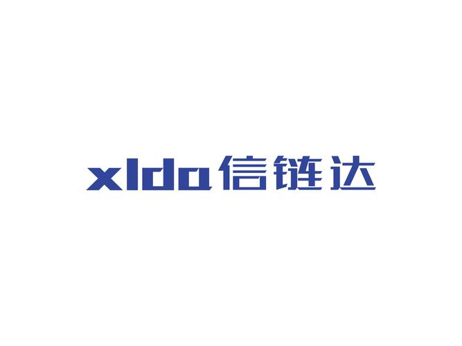 上海信链达智能科技